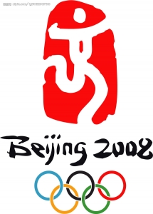 beijing2008.jpg